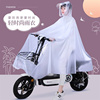 透明电瓶车雨披女式单人电动自行车，骑行雨衣防暴雨全身长款厚