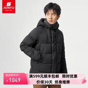 君羽羽绒服男中长款800蓬秋冬加厚保暖拼色白鹅绒(白鹅绒)服男g52165