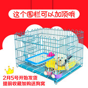 大号猫笼子宠物用品泰迪，狗笼子宠物围栏狗，栅栏宠物跑床跑笼
