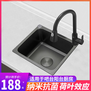 厨房吧台纳米黑色304不锈钢水槽小单槽阳台洗菜盆台上洗碗池水池