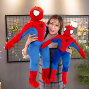 蜘蛛侠毛绒玩具大号，咸蛋超人奥特曼公仔，男孩睡觉抱枕儿童生日礼物