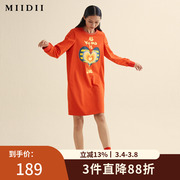 miidii谜底21秋h型图案印花休闲圆领，长袖卫衣连衣裙211ml0122