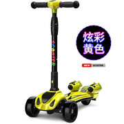 滑板车儿童三轮喷气式踏板车宝宝滑滑车音乐闪光喷雾滑板车黄色(