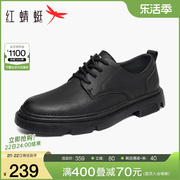 红蜻蜓男鞋秋季户外低帮工装鞋男士大头，皮鞋英伦厚底休闲单鞋