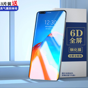 适用于适用三星a11钢化膜galaxya11手机膜samsunga11防窥sm-a115m防偷窥sma115u屏保galaxy刚化玻璃samsung全