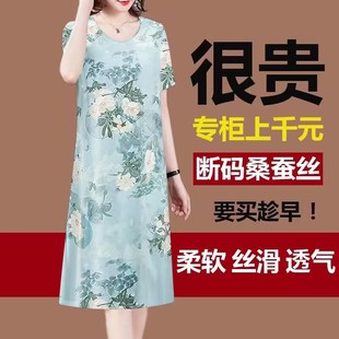香云纱重磅真丝连衣裙女夏季女装新款宽松大码中老年妈妈桑蚕丝裙