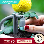 zeego 植客2100自动浇水器家用滴灌带定时浇灌自动浇花滴水渗水器