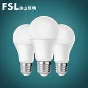 fsl佛山照明led灯泡e14led灯泡小螺口e27led球泡灯室内节能光源