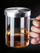 大容量不锈钢盖茶水分离杯透明把手泡茶杯办公室过滤茶叶杯子干部
