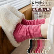 羊毛袜子女秋冬季中筒袜加绒加厚冬季保暖玫红女士长筒堆堆袜长袜