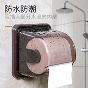 丰庆卫生间纸巾盒创意吸盘式防水客厅，卷纸筒免打孔家用厕所抽纸盒