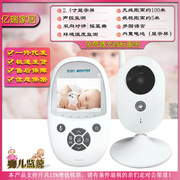 跨境智能婴儿监视器无线摄像头儿童安全家用监控婴儿摇篮曲对讲