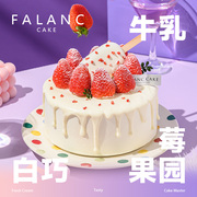 草莓牛乳动物奶油生日蛋糕北京上海杭州成都广州深圳同城配送