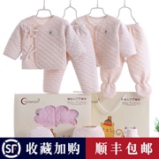新生儿0-3月衣服纯棉保暖内衣刚出初生婴儿礼盒套装男女宝宝用品
