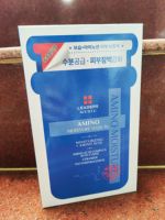 韩国丽得姿美蒂优面膜氨基酸，保湿润肤面膜，10片满68