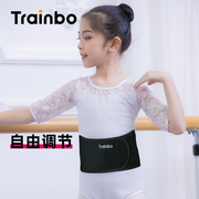 儿童舞蹈护腰带练功专用跳舞收腹带唱歌定制束腰运动武术女童绑带