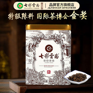 七彩云南茶叶普洱茶熟茶 特级古树陈料普洱熟茶散茶名门普洱200g