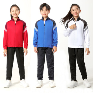 2023秋冬儿童运动服长袖套装男女休闲跑步中小学生跳绳比赛训练服