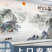 定制8d新中式电视背景墙壁纸现代简约水墨山水壁画影视墙客厅
