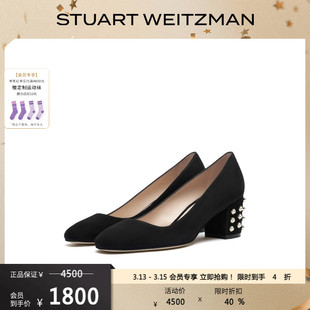 Stuart Weitzman/SW ALLPEARLS BLOCK 60 PUMP 珍珠高跟鞋女单鞋