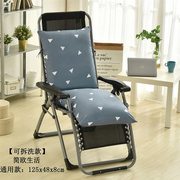 可c拆洗椅子，躺椅垫子电脑椅棉垫坐垫沙发垫，折叠椅垫竹椅
