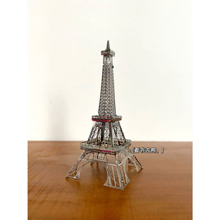 「埃菲尔铁塔」3d金属，拼图diy创意，解压立体模型摆件同学好友礼物