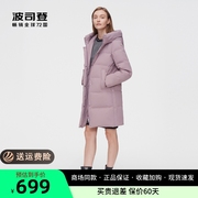 波司登羽绒服女中长款送妈妈，中老年保暖外套冬季加厚加宽松大码