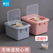 茶花米桶塑料加厚储米桶米缸面桶防潮防虫密封厨房大米面粉缸米箱