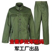 65式老军套装3505正规工厂涤卡军干服怀旧套衣干部服罩衣正宗