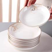 天顺陶瓷盘子家用2023现代轻奢高级金边欧式餐具菜盘碟子10个