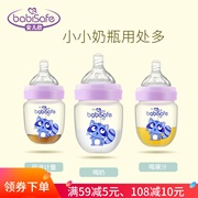 安儿欣玻璃奶瓶新生儿奶瓶 婴幼儿果汁瓶120ml初生宝宝小奶瓶玻璃