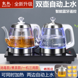 37x23全自动上水电热水壶抽水嵌入式茶台一体机泡，茶桌专用煮茶炉