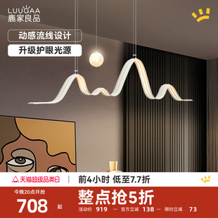 鹿家良品飞鸟餐厅吊灯创意个性艺术现代简约餐桌吧台山月灯具