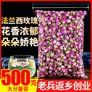 法兰西玫瑰花茶500g泡水干花蕾粉红玫瑰花茶特级花草茶非法国进口