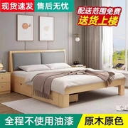 实木床现代简约1.5米双人床1.8m简易经济型出租房宿舍1.2单人床架