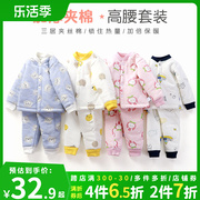 婴幼儿高腰护肚内衣套装婴儿，纯棉棉衣加厚宝宝夹棉保暖衣儿童秋衣