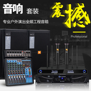 JBL SRX715 单双15寸专业大功率舞台音箱套装KTV全频婚庆演出音响