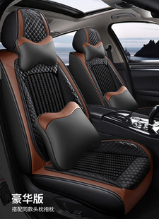 现代瑞纳ix35朗动名图领动悦动途胜ix25汽车坐垫，四季通用座套全包