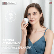 西莱森CP-P5电动美容导入仪洗脸仪毛孔清洁面部清洁仪 声波美容仪