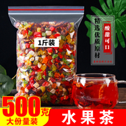 水果茶500g花果粒果干网红花果干巴黎香榭洛神花奶茶店专用茶包