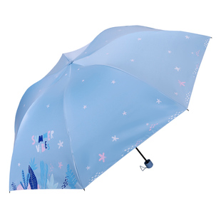 天堂伞太阳伞女防紫外线遮阳伞，轻巧两用晴雨伞折叠黑胶，防晒小清新