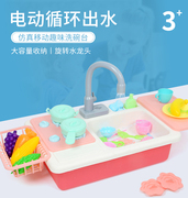 儿童洗碗机仿真厨具厨房，做饭小男女孩宝宝，过家家出水池洗菜盆玩具