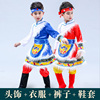 儿童藏族舞蹈民族风小学生幼儿，少数民族服装男童，西藏表演藏服衣服