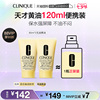 自营Clinique/倩碧无油黄油体验装礼盒60ml*2 混油皮保湿