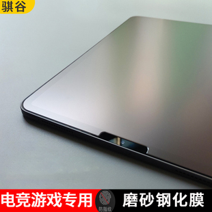 ipad磨砂膜适用2023款10.9寸钢化膜第9/10代11寸防指纹柔光膜air4/5哑光12.9不反光平板你mini6绘画8.3保护膜