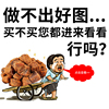 台湾风味xo酱烤牛肉味五香猪肉，粒500g散称袋装香辣猪肉干零食
