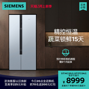 西门子630l双开门家用冰箱，智能对开门变频风冷一级能效143c