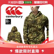 日本直邮canterbury RUGBY+橄榄球训练运动衫全身 训练男式运动服