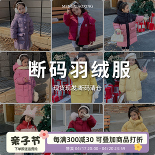 女童冬季羽绒服2024儿童羽绒外套1一2-3-4-5岁女宝宝上衣