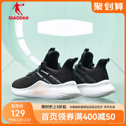 中国乔丹运动鞋女鞋春季网面舒适休闲鞋减震轻便透气女跑步鞋